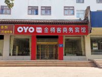 OYO淄博金樽客商务宾馆