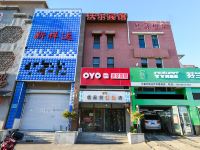 OYO长春沃尔宾馆 - 酒店外部