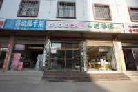 Qujing Jingshu Hotel