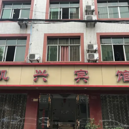 Pengzhou Kaixing Hotel