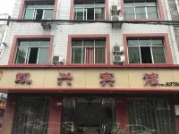 Pengzhou Kaixing Hotel