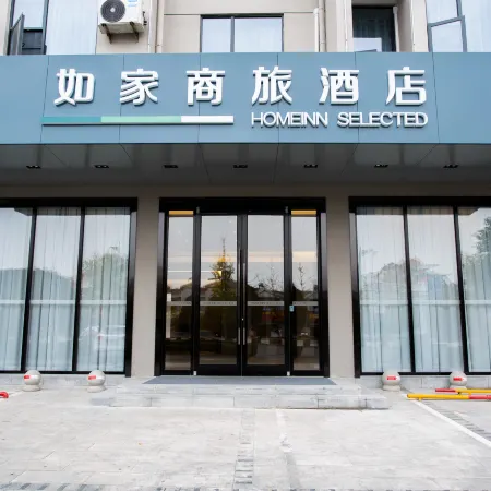 Homeinn Selected Hotel (Chuzhou Mingguang Mingzhu Avenue Zhengyuan Plaza)