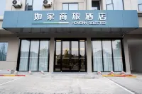 Homeinn Selected Hotel (Chuzhou Mingguang Mingzhu Avenue Zhengyuan Plaza) Отели рядом с достопримечательностью «Автобусная станция Яньцзянь»