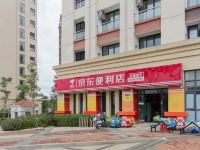 澄迈华冠酒店 - 公共区域