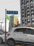 Harbin Yezhilan Apartment Hotels in 