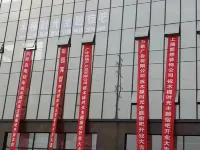 Shangqiu Hibiscus time theme bar - Inns