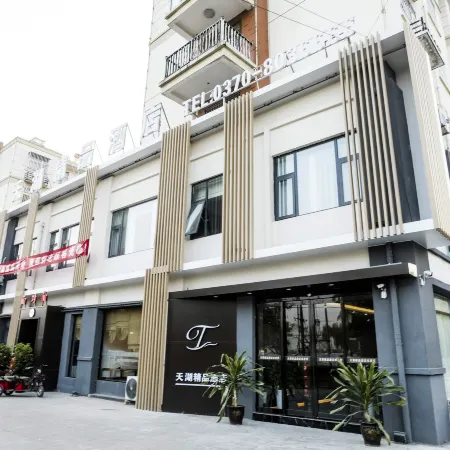 Sui County Tianhu Boutique Hotel