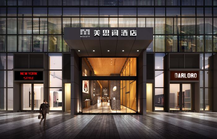 美思閣飯店（佛山祖廟店）