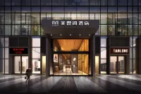 美思閣ホテル(仏山祖廟)