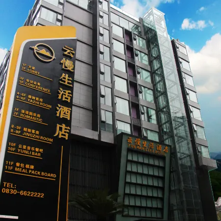 Yunman Life Hotel