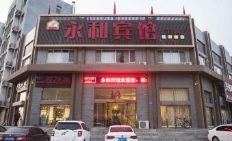 Yonghe Hotel