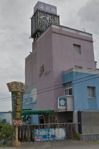 雲林西螺鎮住宿推薦 Top10超人氣飯店優惠訂房 Trip Com