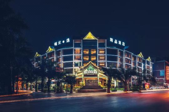 孟连畅云逸精品酒店