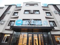 汉庭酒店(哈尔滨平房新疆大街店)