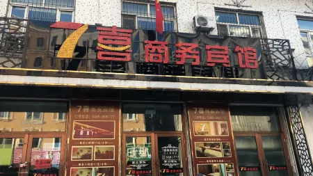 Suibin 7 Xi Business Hotel Отели в г. Суйбинь