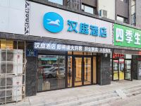 汉庭酒店(长春重庆路活力城店) - 酒店外部