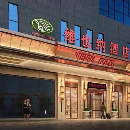 Vienna Hotel (Siping Municipal GovernmentBranch)