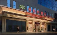 Vienna Hotel (Siping Municipal GovernmentBranch) - 3-Star