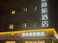 如家商旅酒店(上海嘉定博乐路店) - 酒店外部