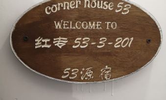 Harbin corner house 53