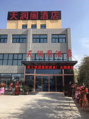 Xixian Tianrunge Hotel -  Gaming & Esports