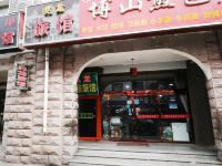 淄博兆龙网络旅馆 - 酒店外部