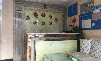 Kun ming wu hua shu xin zhao dai suo - Housity