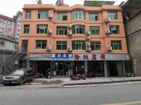 Yuxin Hotel