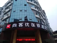 Shankee Hotel (Lipu Central Plaza) Hotels in Lipu