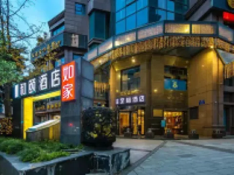 Yitel Zhige Hotel (Chengdu Jinsha Cultural Palace Subway Station) Hotels near Jinsha Site Museum