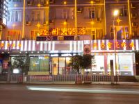 威宁温州大酒店 - 酒店外部
