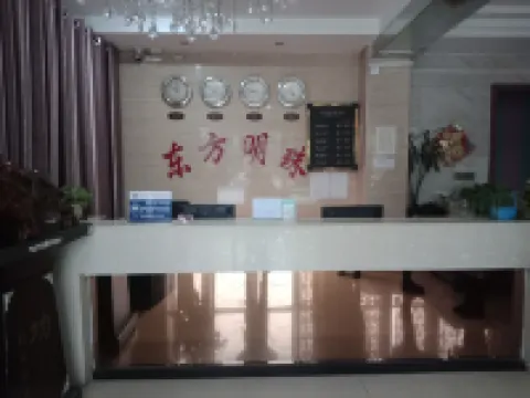 Tongbai Oriental Pearl Business Hotel Hotels in Tongbai