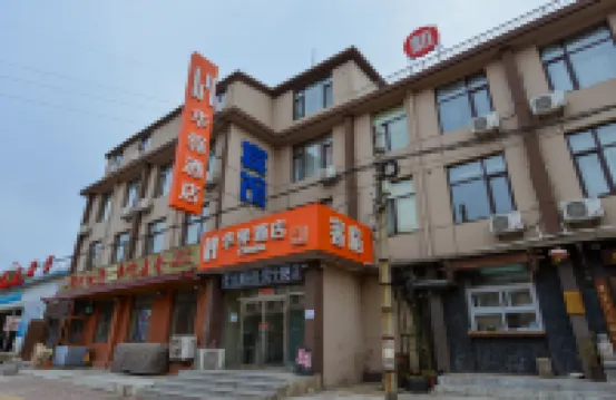 Huaxuan Hotel (Dalian Qixin Street Branch) Hoteles en Dalian