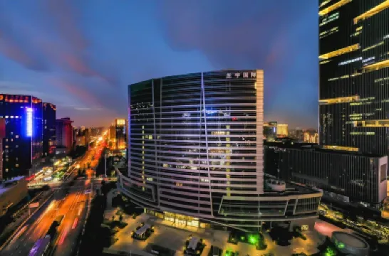 Boxin Zhixuan Hotel Hotels in Zhengdong New Area