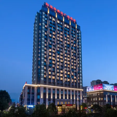 Ramada Plaza by Wyndham Wenzhou Cangnan