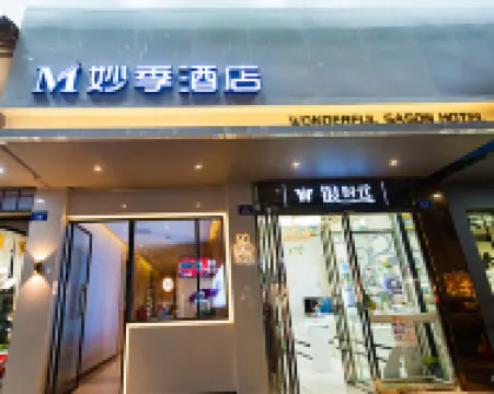 Wonderful Sason Hotel(Longchang City Government)