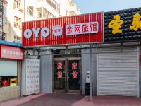 齐齐哈尔金网休闲旅馆 - 酒店外部