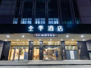 Ji hotel(Hangzhou Banshan Road)