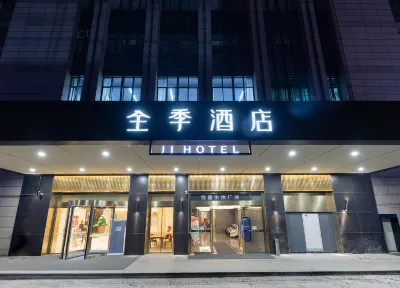 ji 호텔(항저우 반산루店) 반산지구-항저우/항주 북부지구 호텔
