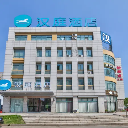 HanTing Hotel (Yuyao Simen Town)