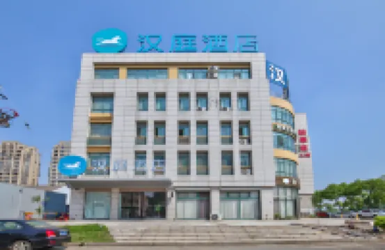 HanTing Hotel (Yuyao Simen Town) Hotels in Yuyao
