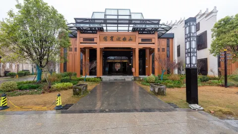 Wanzai Shanshui Yinbin Hotel in Ваньчжай