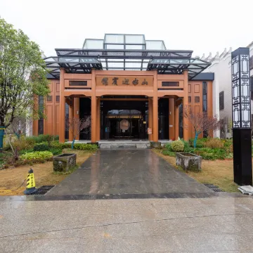 Wanzai Shanshui Yinbin Hotel