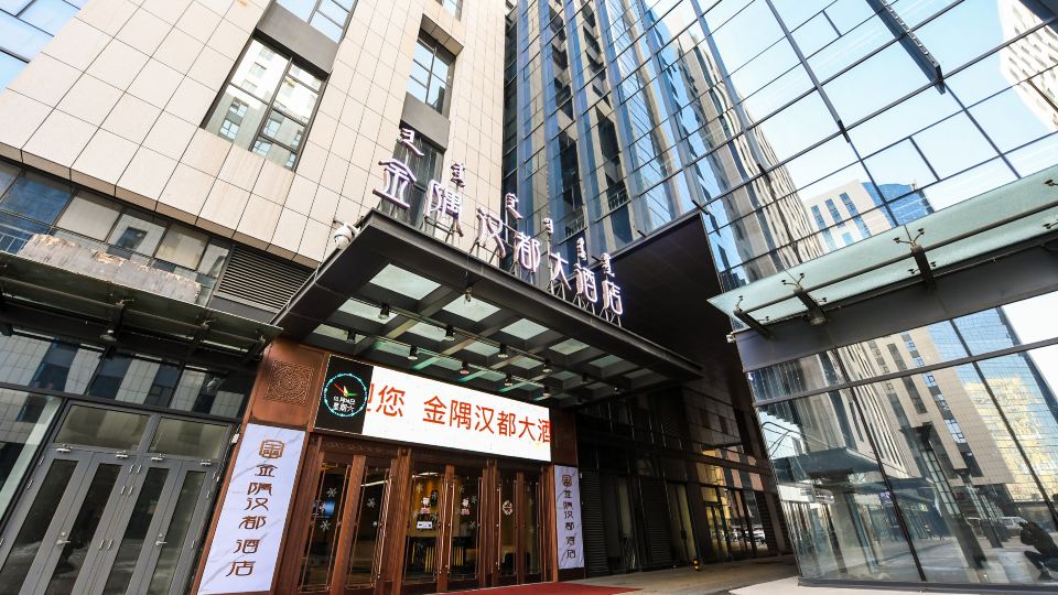Jinyu Handu Hotel