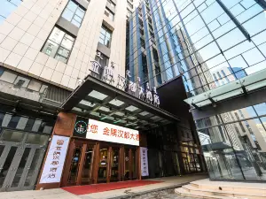 후허하오터 진위 한더우 호텔