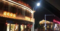 巢湖湯泉閣溫泉民宿