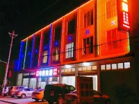 Golden Homeland Hotel โรงแรมใกล้จินจิลิง