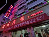 陇南陇城宾馆 - 其他