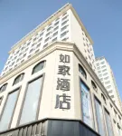 如家飯店·neo（臨夏中心廣場店）