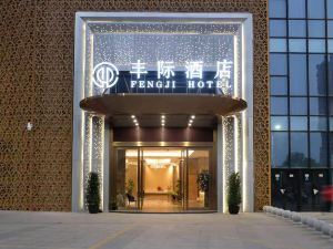 Ruian Fengji Hotel